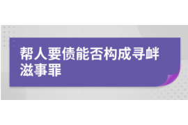 锦州对付老赖：刘小姐被老赖拖欠货款