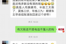 锦州锦州专业催债公司，专业催收