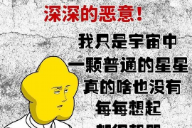 锦州锦州讨债公司服务